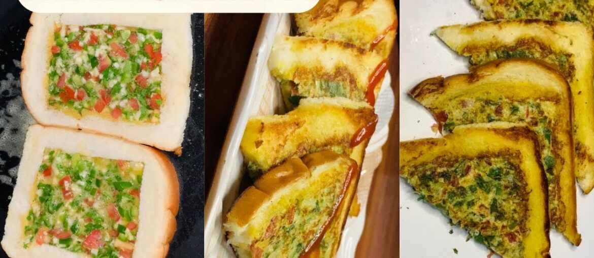 Bread Omelette Recipe | Egg Toast Classic French Toast | Brunch Ideas | Bread ki Simple Recipe|Bread