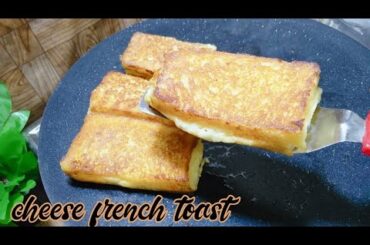 Cheese French Toast Recipe By Laiba Kitchen | French Toast With Cheese