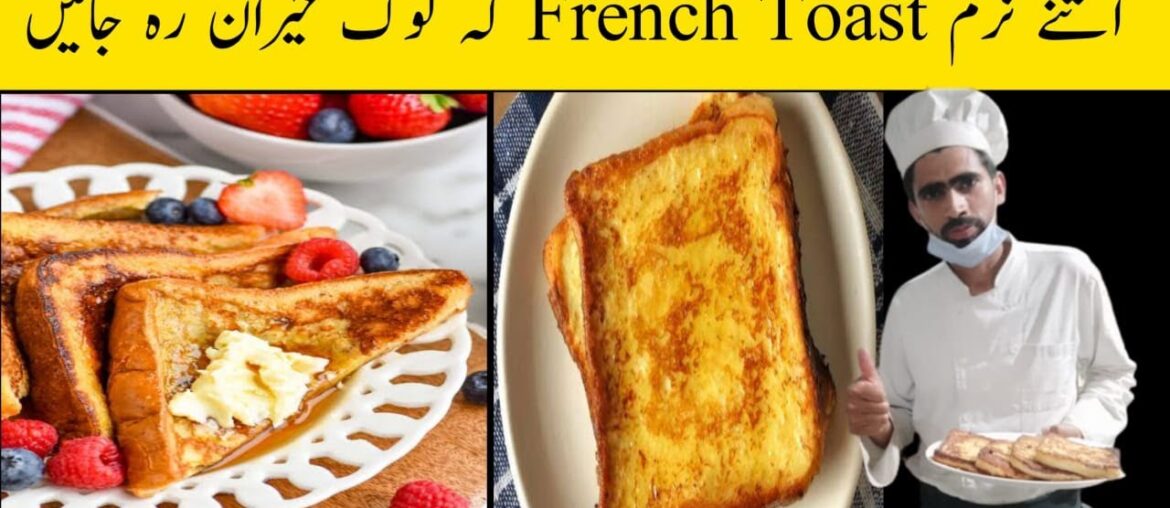 French toast recipe|how to make french toast at home #recipes #Modernfoodies #pakistanifood French toast recipe|how to make french toast at home #recipes #Modernfoodies #pakistanifood