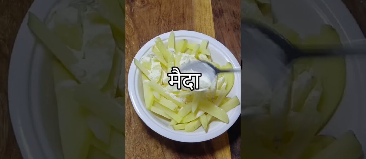 french fries recipe | french fries #shorts #food #viral #youtubeshorts #cooking french fries recipe | french fries #shorts #food #viral #youtubeshorts #cooking