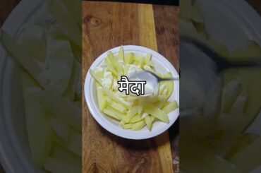 french fries recipe | french fries #shorts #food #viral #youtubeshorts #cooking