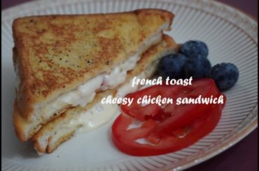 French Toast Cheesy Chicken Sandwich / Kids Tiffin Recipes / Lunchbox Recipes