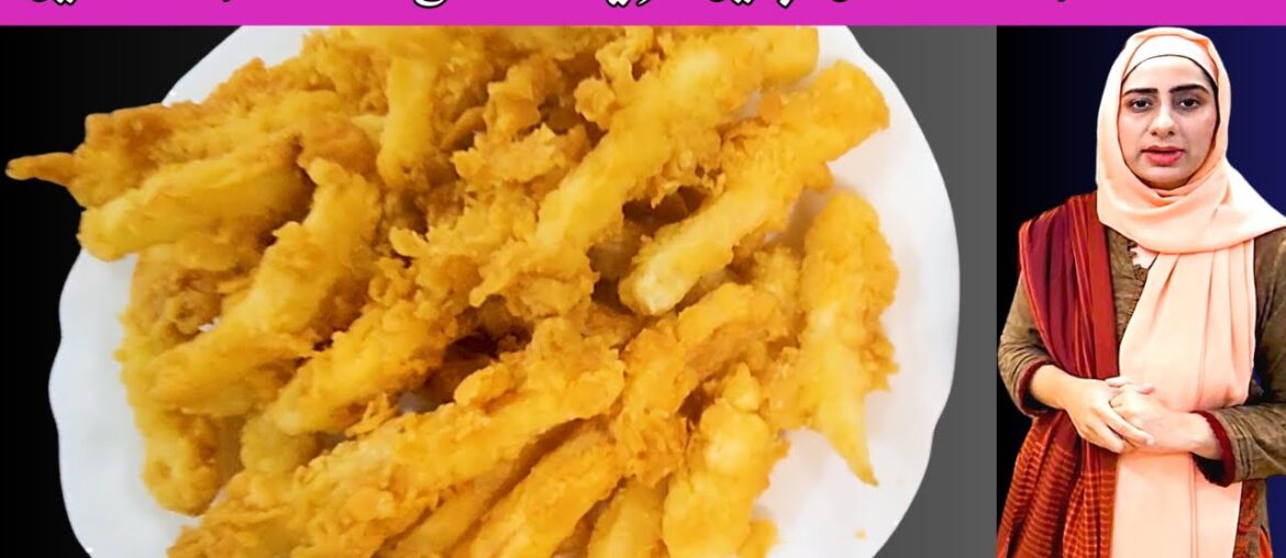 Crispy French Fries Recipe at Home | How to Make Crispy French Fries Recipe | Shukar Foods