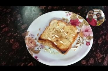 French Toast || French Toast Recipe || Breakfast Recipes ||Milk Toast Recipe ||