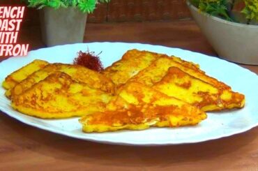 French Toast Recipe | French Toast With Saffron | Easy And Quick French Toast | Quick & Easy Recipes