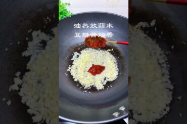 Eggplant is too expensive to do this Home Cooking Gourmet