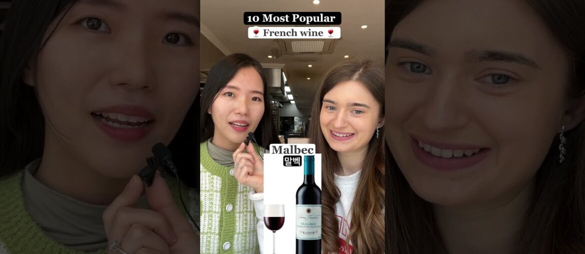 10 Most Popular French wine 10 Most Popular French wine