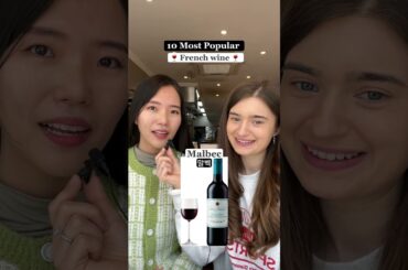 10 Most Popular French wine