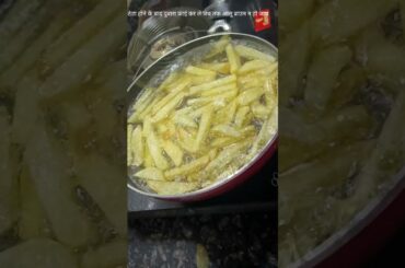#Homemade crispy masala french fries#homemade french fries recipe#easy snack recipe#shorts#short