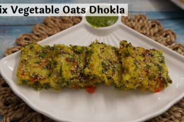 Instant Mix Vegetable Oats Dhokla | Healthy Oats Dhokla Recipe | Diet Dhokla Recipe