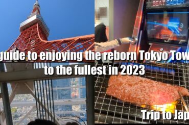 A guide to enjoying the reborn Tokyo Tower to the fullest in 2023(Tokyo,Japan)