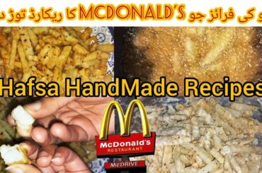 Crispy French Fries Recipe By Hafsa HandMade Recipes | How To Make Crispy French Fries Recipe |