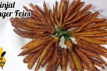 New Amazing Brinjal Recipe | Brinjal/Baingan French Fries | Quick and Easy Snacks | Eggplant Recipe|