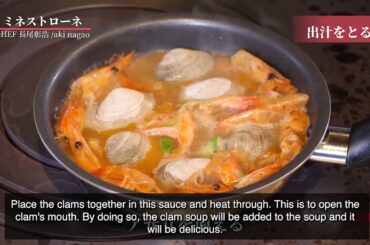 How to make the "best tasting minestrone" by a famous Japanese French chef