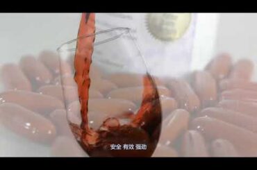 Resveratrol, by Wayal - AndorraLife