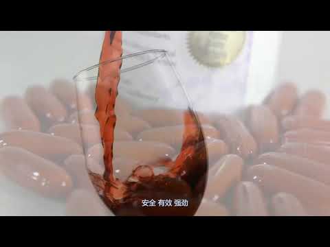 Resveratrol, by Wayal – AndorraLife Resveratrol, by Wayal - AndorraLife