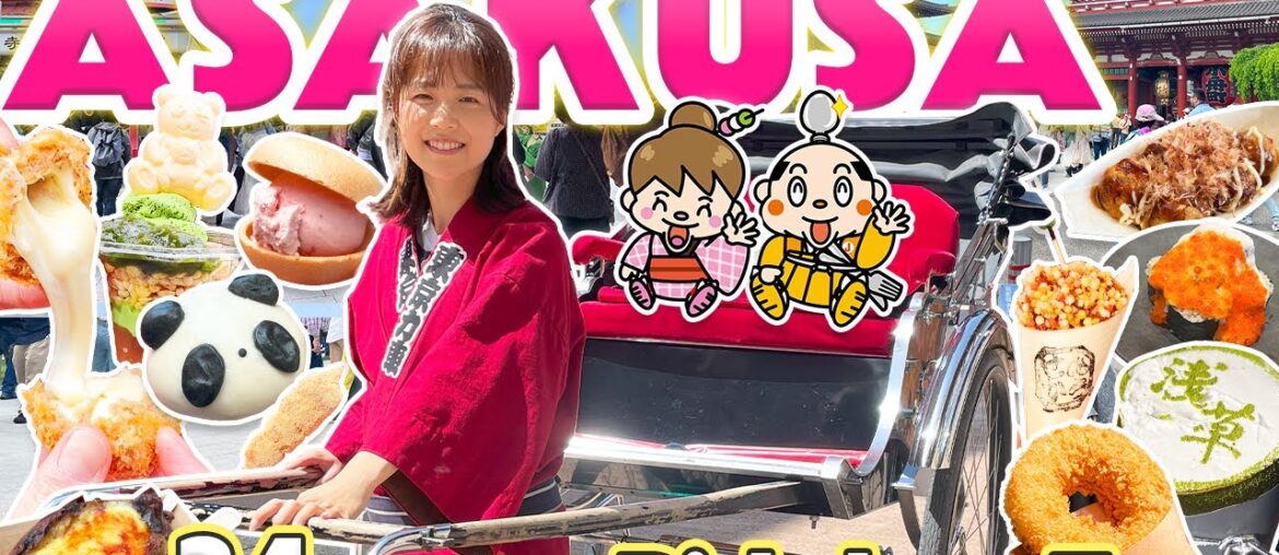Asakusa Tokyo Street Food & Rickshaw Tour / Japan Travel Vlog / @Japanese_girl_Misa Asakusa Tokyo Street Food & Rickshaw Tour / Japan Travel Vlog / @Japanese_girl_Misa