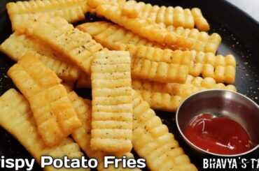 Amazing Potato Recipe l Potato Sticks l French Fries l Potato Snacks l Nashta l Snacks l Easy Recipe