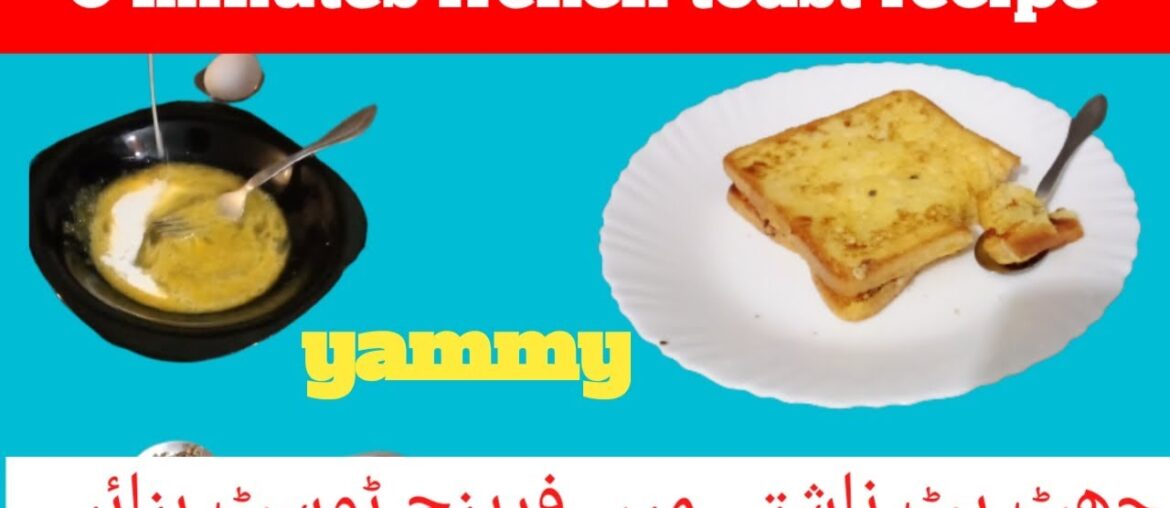 French Toast Recipe || Classic French Toast Recipe Easy