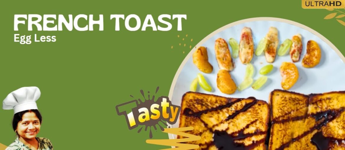 French Toast Recipe – Very Tasty | Classic Quick Breakfast French Toast Recipe - Very Tasty | Classic Quick Breakfast