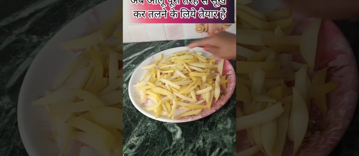 French fries recipe||Simple and easy recipe ||#shorts #ytshorts #youtubeshorts #Renukakirasoi