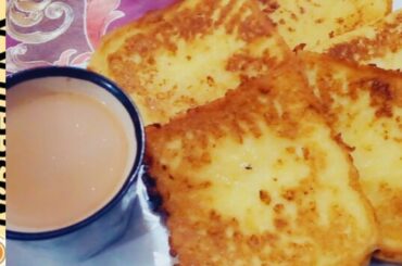 French Toast Recipe |  Quick And Easy Way | In Urdu And English | By Naseem