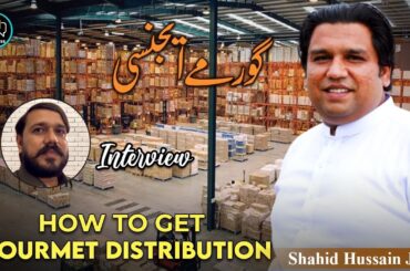 How to get gourmet agency | How to get gourmet distribution