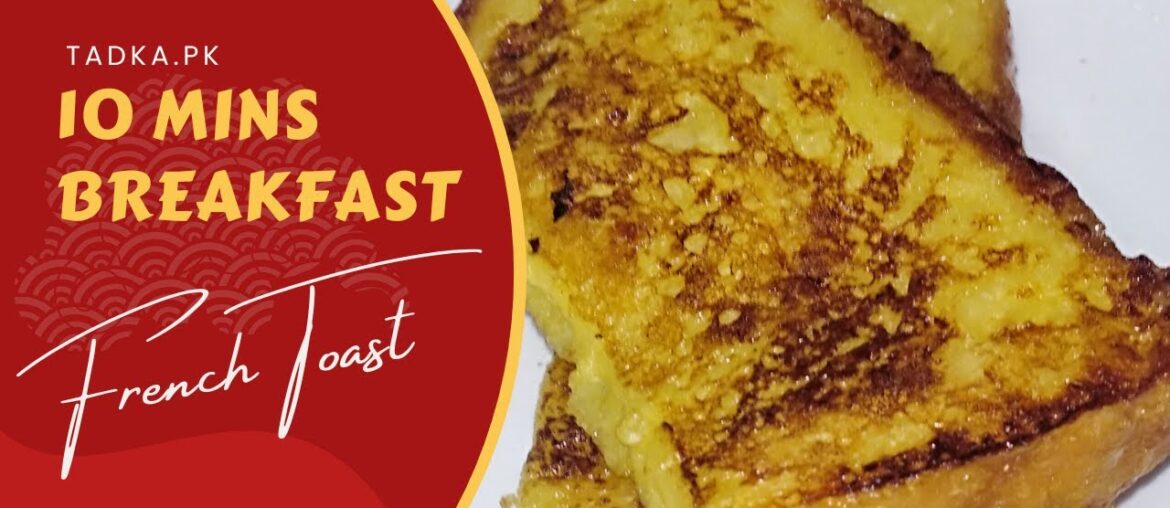 10 Mins Breakfast Recipe | How to Make Simple French Toast | Quick & Easy French Toast Recipe