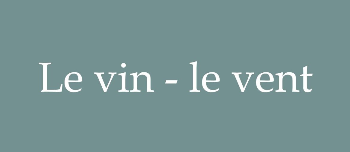 How to Pronounce ''Le vin - le vent'' (The wine - the wind) Correctly in French