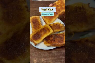 Breakfast with Cinnamon French Toast, Recipe in description #shorts #frenchtoastrecipe #breakfast