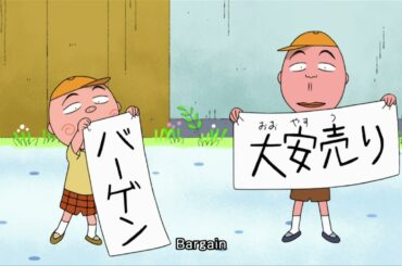 Chibi Maruko Chan Eng Dub #817 "Save Mimatsuya!"/"Nakano Goes to a French Restaurant?"
