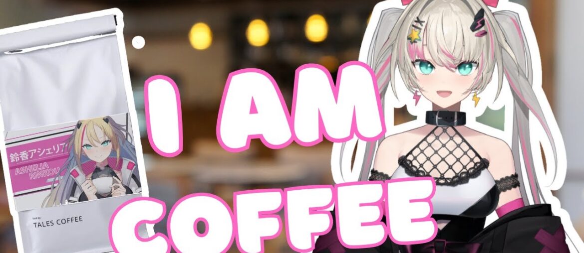 VTUBER COFFEE TASTING