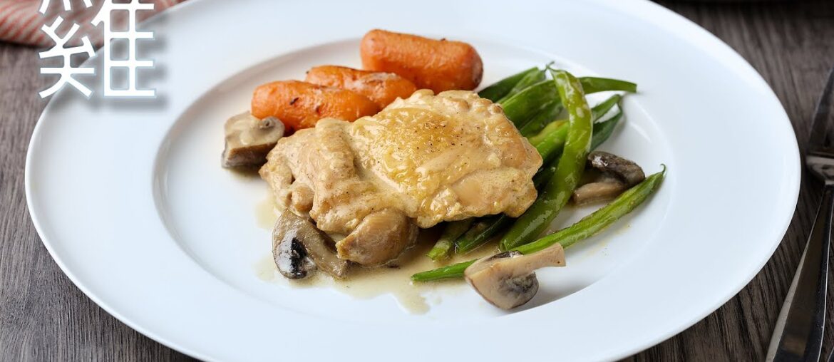 Chicken Thigh Recipes | Creamy Chicken Normandy -A French-Inspired Delight Chicken Thigh Recipes | Creamy Chicken Normandy -A French-Inspired Delight