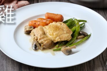 Chicken Thigh Recipes | Creamy Chicken Normandy -A French-Inspired Delight