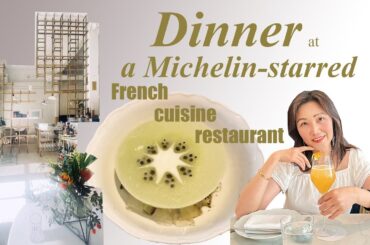 Dinner at a Michelin starred French Cuisine restaurant -Camphor. Located in Los Angeles Art district
