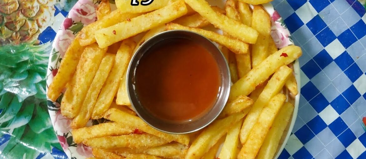 How To Make French Fry/Crispy French Fry Recipe