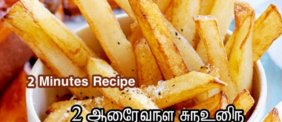 Crispy French Fries Recipe By Fiza Food Diaries | How To Make Crispy French Fries Recipe