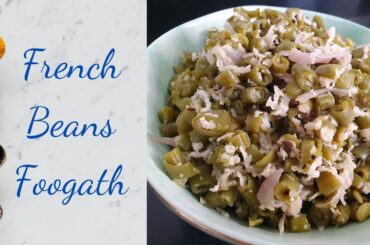 French Beans Foogath | Foogath | Beans Foogath | French Beans Recipes