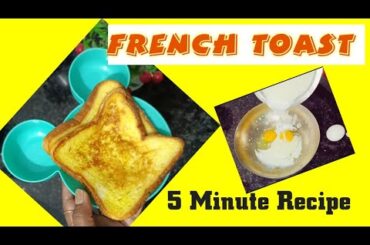 French Toast Recipe | How to make French Toast | Quick And Easy Recipe | Tiffin Recipe