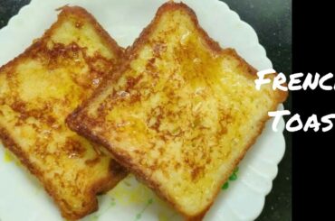 French Toast Recipe | quick French toast recipe | easy breakfast recipe | richaskitchen | #shorts