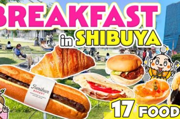 Shibuya Tokyo Breakfast and Brunch Food Tour / Japan Travel Food Vlog