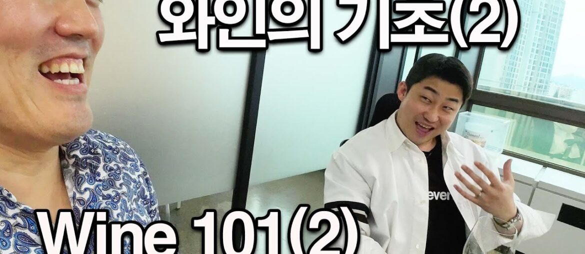 Why is wine bitter? Why is wine bitter?