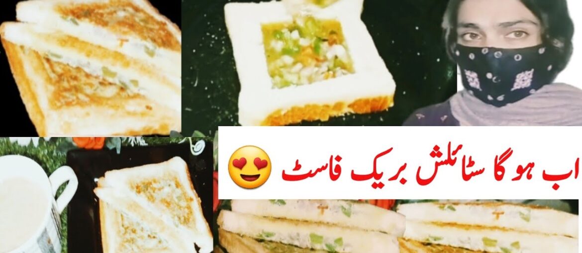 Simple and delicious toast recipe | Spicy french toast recipe| buttni yummy recipe Simple and delicious toast recipe | Spicy french toast recipe| buttni yummy recipe