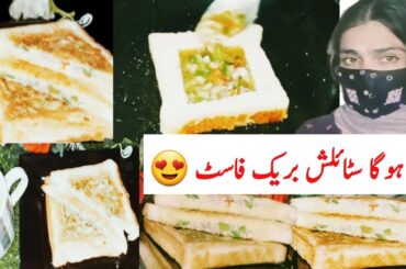 Simple and delicious toast recipe | Spicy french toast recipe| buttni yummy recipe