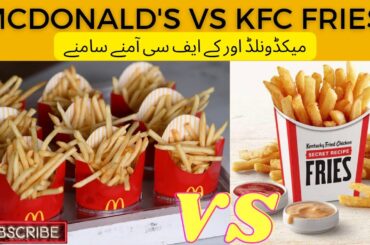 Mcdonald's french fries recipe | KFC fries secret recipe #foodfactory #cookingshow