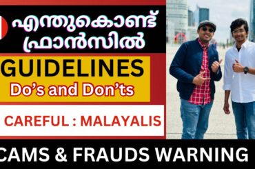 Student Visa In France Malayalam | Scams Alert In France | Malayali Student In France | Fake or Real