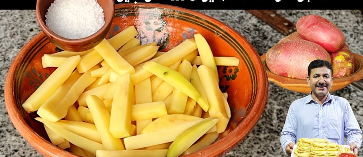 Secret Homemade Fast & Easy French Fries Recipe | Homemade French Fries | Natural Village Food