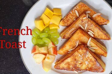 French Toast Recipe | French Toast | Quick And Easy recipe | Diary Of Food