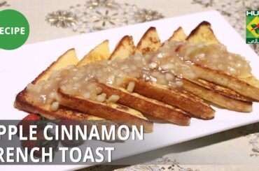 Apple Cinnamon French Toast Recipe | Flame On Hai | Irfan Wasti | Dessert