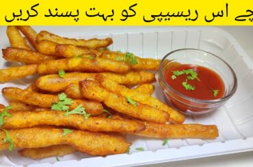 When you have 4 potatoes, prepare this potato dish | Potato Snacks Recipe | Potato Recipes |
